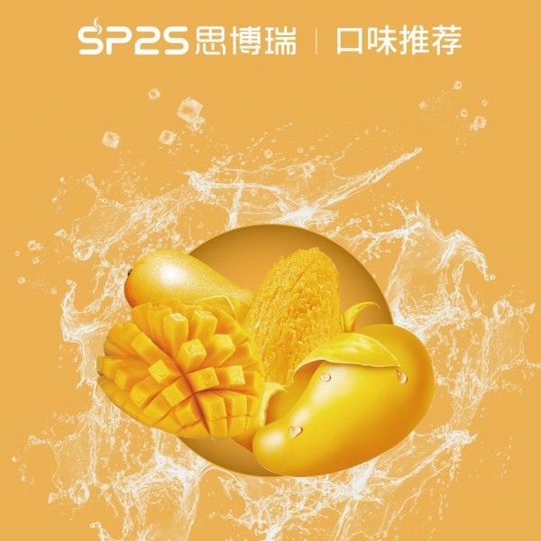 【SP2S電子煙】 SP2S煙彈 通用糖果 正品sp2s煙彈透明彈